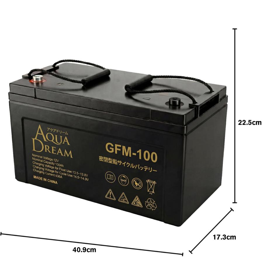 アクアドリーム（AQUA DREAM） GFM100 バッテリー 12V100Ah VRLA 制御