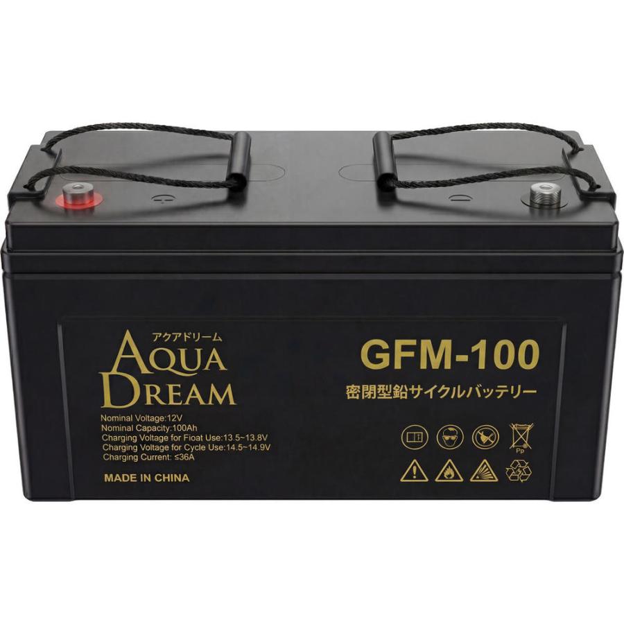 アクアドリーム（AQUA DREAM） GFM100 バッテリー 12V100Ah VRLA 制御