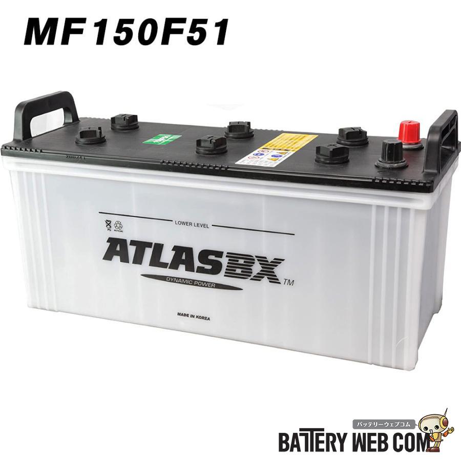 最適な価格 アトラス バッテリー 150f51 Atlas 自動車用 車 バッテリ 1年保証 送料無料 At 150f51 バッテリーウェブコムyahoo 店 通販 Yahoo ショッピング 半額品 Www Doctor Plan Com