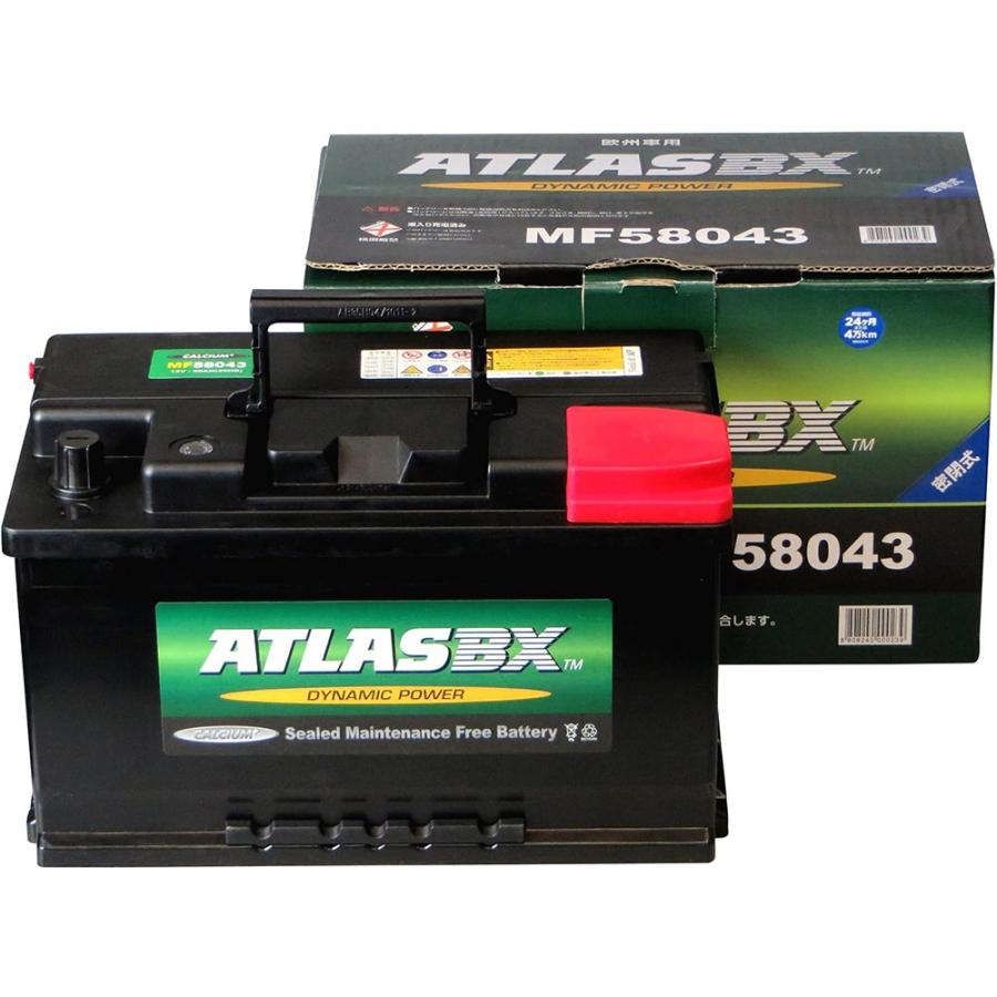 アトラス 自動車 バッテリー 580-43 58043 車用バッテリー DIN（欧州車） 2年保証 ATLAS 完全密閉型 シールド型 830-85 車 バッテリ-｜amcom｜02
