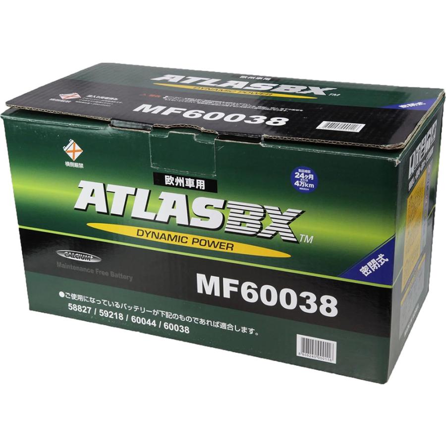 新古品　MF60038 　ATLAS 欧州車用カーバッテリー MF 60038 欧州車用DIN規格バッテリー ATLAS BX 1個 アトラス(ATLAS