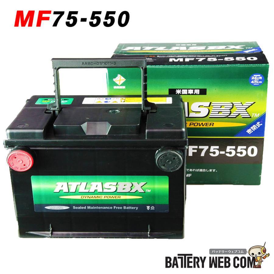 75-550-75550-atlas-bci-at-75-550-ka