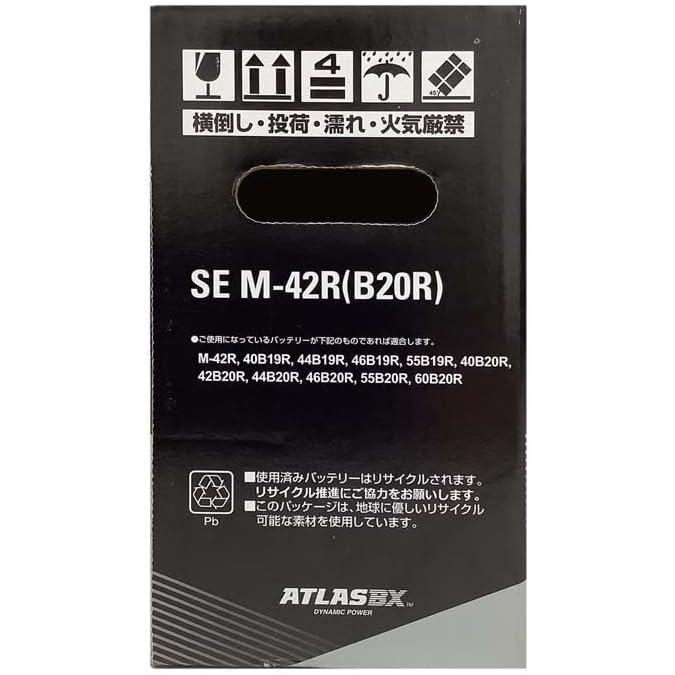M-42R アトラス バッテリー ATLASBX M42R アイドリングストップ車用
