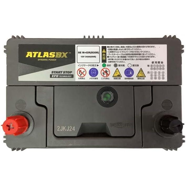 M-42R アトラス アイドリングストップ車用 M42R バッテリー B20R