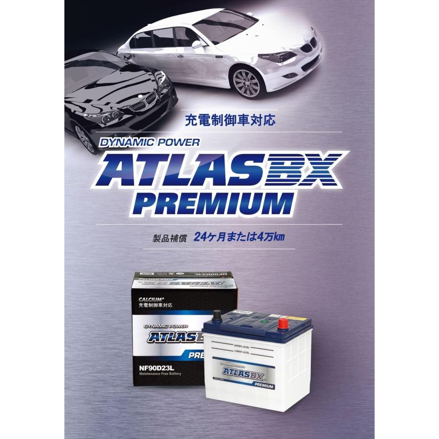 アトラス カーバッテリー ATLASBX PREMIUM NF90D23R 90D23R 自動車 用 バッテリー アトラス プレミアム 充電制御
