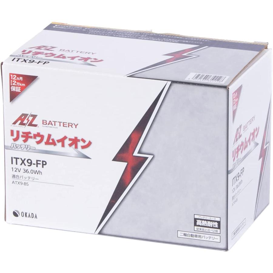 AZ リチウムイオンバッテリー ITX9-FP LiFeP04 新品 41aEKg3cugL.jpg