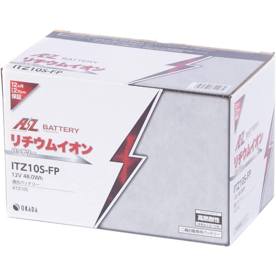 068中古YAMAHA電動アシスト自転車　12.3Ah 大阪 ITZ10S-FP AZ リチウムイオン バイク バッテリー リチューム 充電済