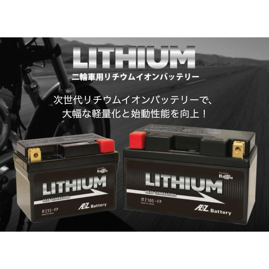 ITZ10S-FP AZ リチウムイオン バイク バッテリー リチューム 充電済
