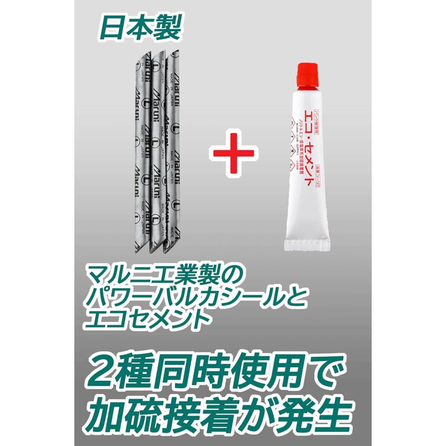 主に4tトラック車用中古チューブ6枚セット　パンク修理痕有り　エアー漏れ無し 大橋産業 BAL No.831 パンク修理キット 車 バイク チューブレスタイヤ