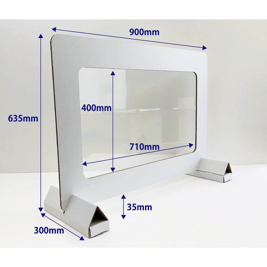 飛沫 防止 ウイルス 対策 卓上 仕切り板 デスク パーテーション 渡し 窓あり W900×H635×D300mm ダンボール PET 受付 カウンター シールド 90 63.5 30 cm 爆買 |  | 01