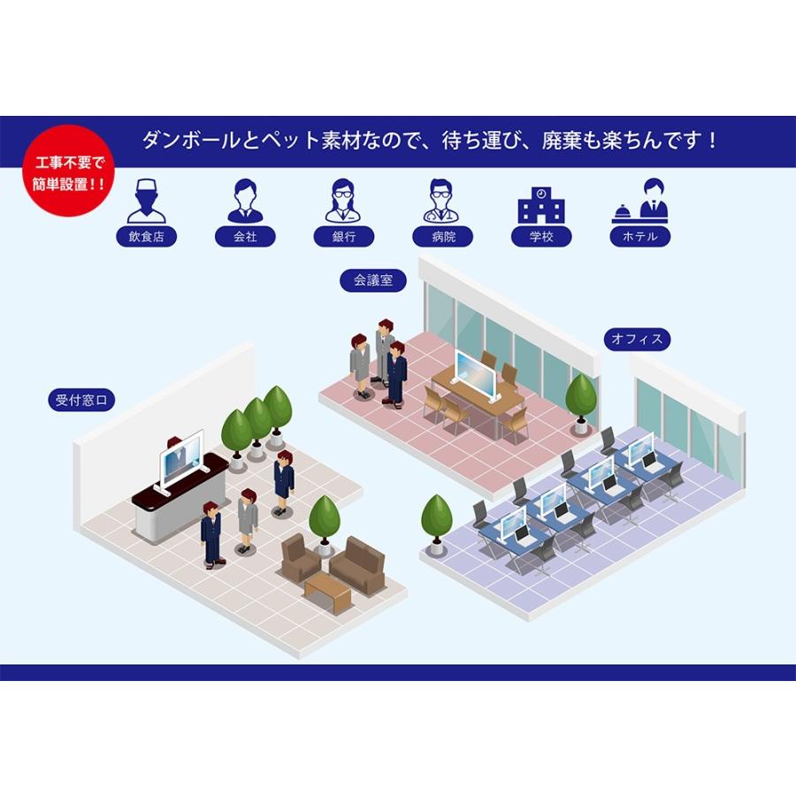 飛沫 防止 ウイルス 対策 卓上 仕切り板 デスク パーテーション 渡し 窓あり W900×H635×D300mm ダンボール PET 受付 カウンター シールド 90 63.5 30 cm 爆買 |  | 10