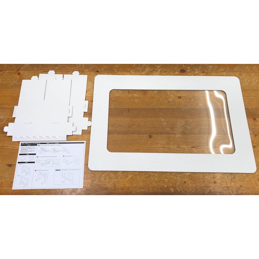 飛沫 防止 ウイルス 対策 卓上 仕切り板 デスク パーテーション 渡し 窓あり W900×H635×D300mm ダンボール PET 受付 カウンター シールド 90 63.5 30 cm 爆買 |  | 05