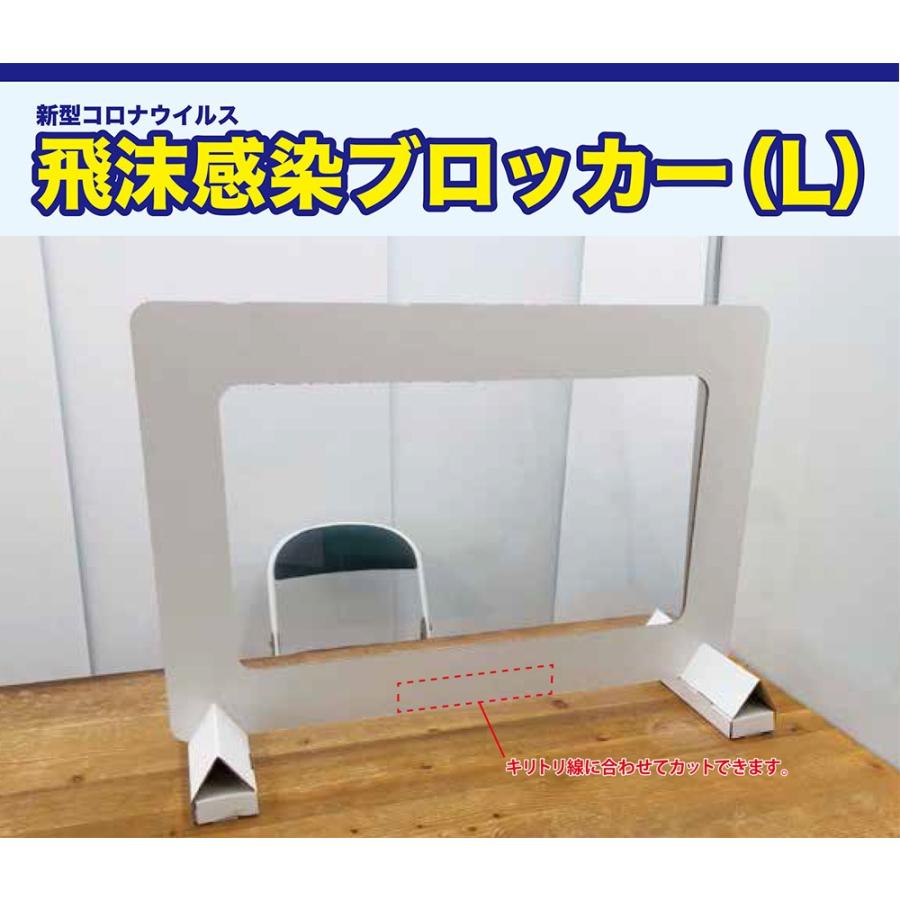 飛沫 防止 ウイルス 対策 卓上 仕切り板 デスク パーテーション 渡し 窓あり W900×H635×D300mm ダンボール PET 受付 カウンター シールド 90 63.5 30 cm 爆買 |  | 09