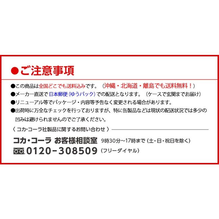 アクエリアス ペコらくボトル 2L PET 6本入 1ケース 2.0L AQUARUIS Vitamin スポーツ水 1箱 アクエリヤス 熱中症対策｜amcom｜08