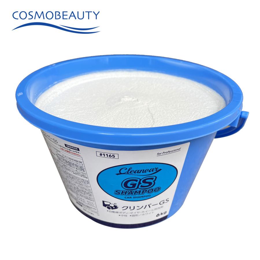 クリンバーGS 6kg 1165 洗車 ケア用品 カーシャンプー バケツ石鹸 洗浄