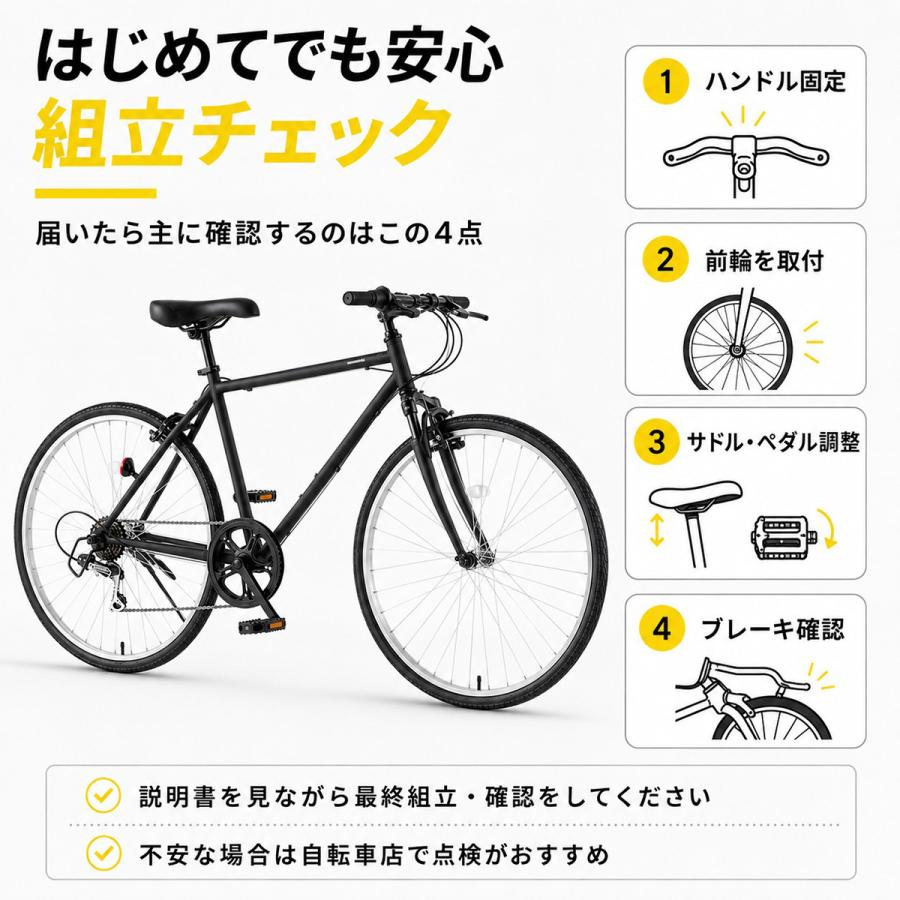 前サスペンション付き 26インチ クロスバイク CR-266SUS 通勤通学に
