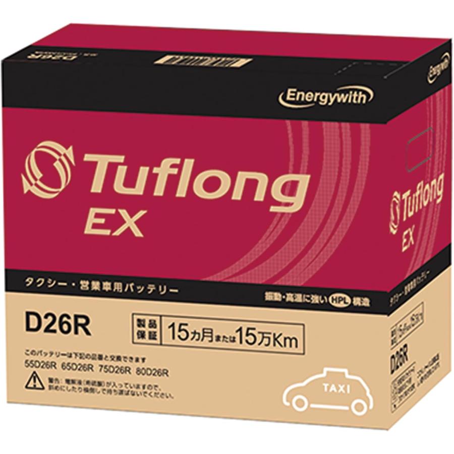 EXAD26R9A エナジーウィズ 昭和電工 バッテリー EXA D26R 9A 車