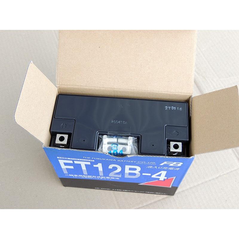 10枚セット 古河電池 FT12B-4 古河 バイク 用 バッテリー 純正品 正規品 FT