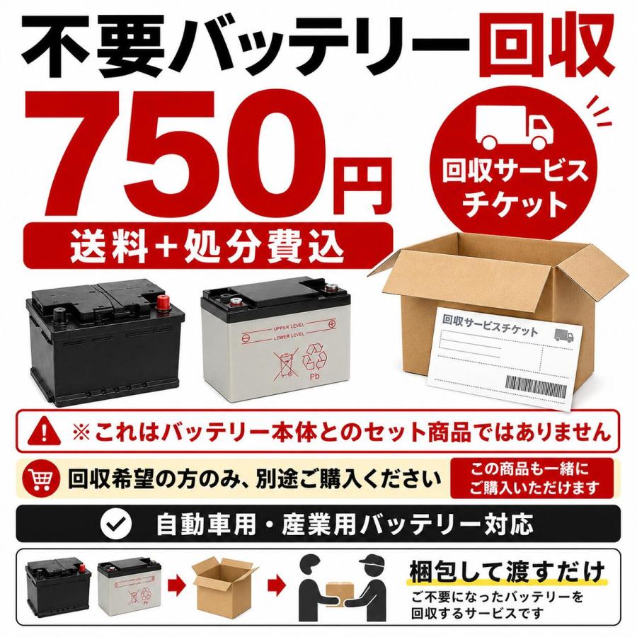 GSユアサ 130F51 GSYUASA GSユアサ ジーエスユアサ 高性能 船舶 用