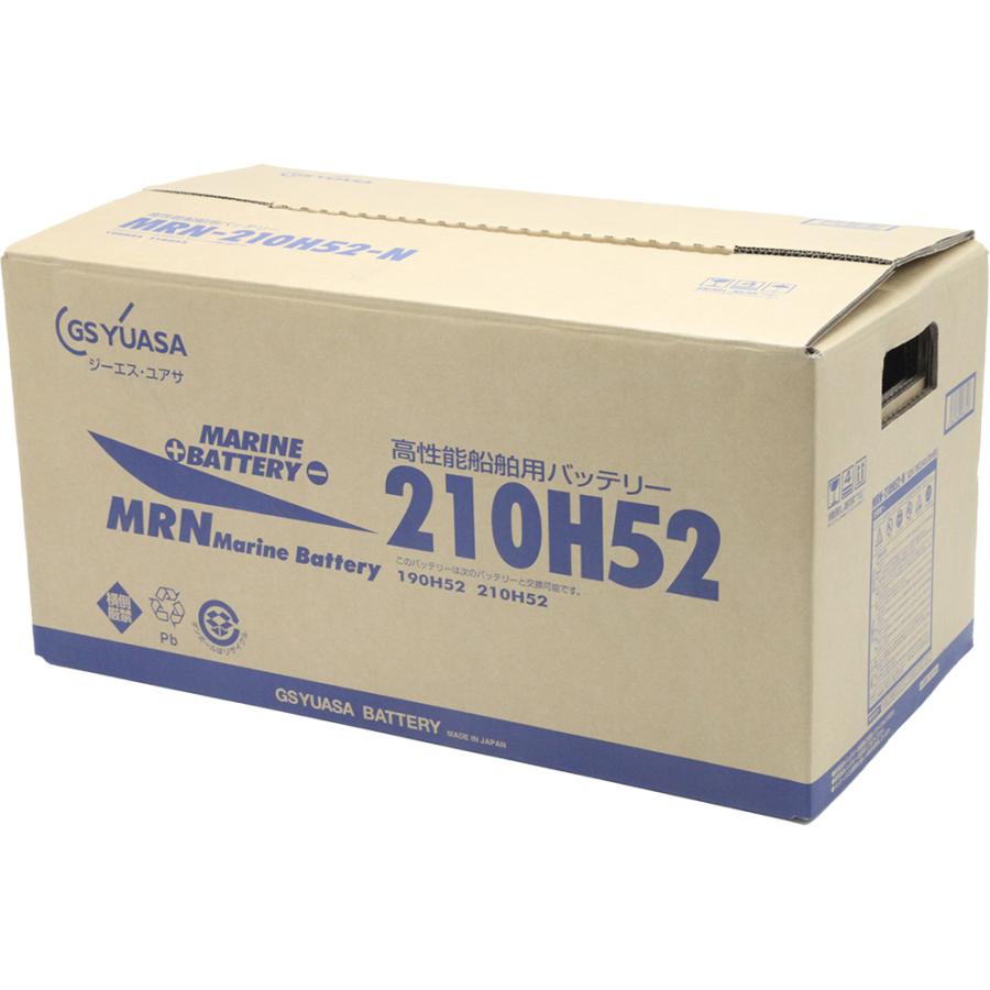 GSユアサ バッテリー 210H52 YUASA MRN 船舶 船バッテリー MRN GSユアサ バッテリー 210H52 YUASA MRN 船舶 船バッテリー MRN