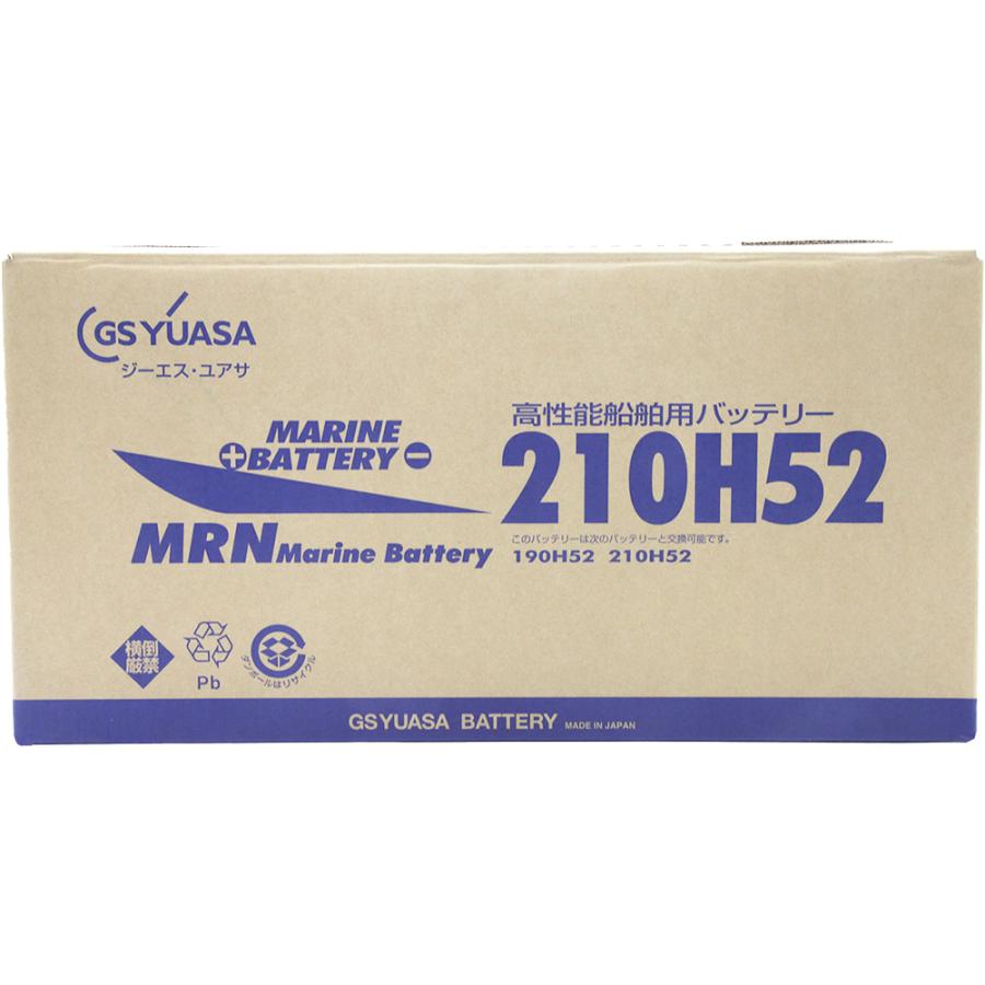 GSユアサ バッテリー 210H52 YUASA MRN 船舶 船バッテリー MRN GSユアサ バッテリー 210H52 YUASA MRN 船舶 船バッテリー MRN