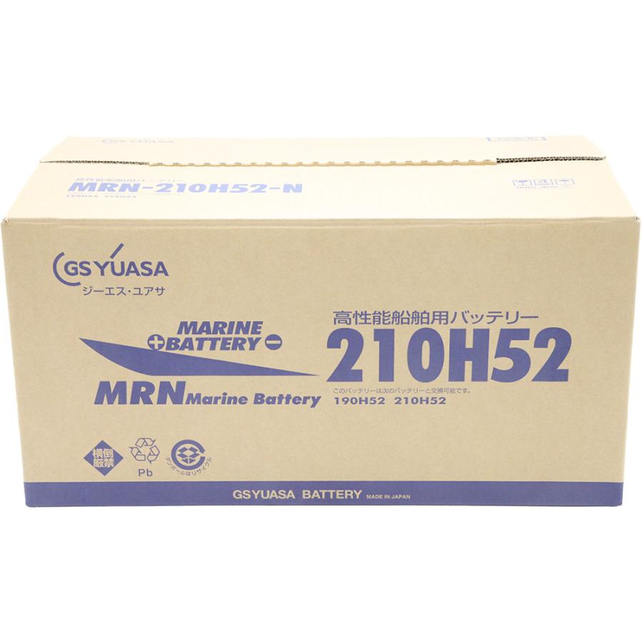 GSユアサ バッテリー 210H52 YUASA MRN 船舶 船バッテリー MRN GSユアサ バッテリー 210H52 YUASA MRN 船舶 船バッテリー MRN