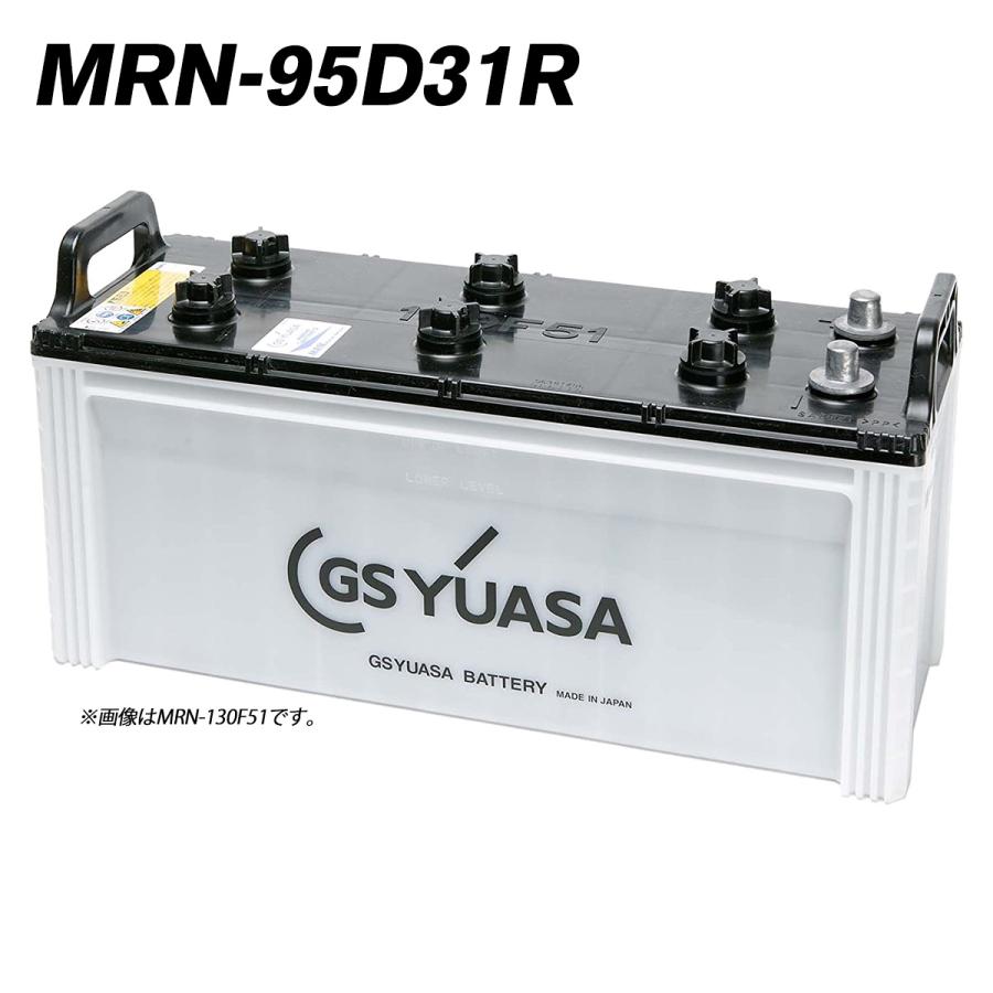 GSユアサ 95D31R GSユアサ YUASA 高性能 船舶 用 バッテリー MRN