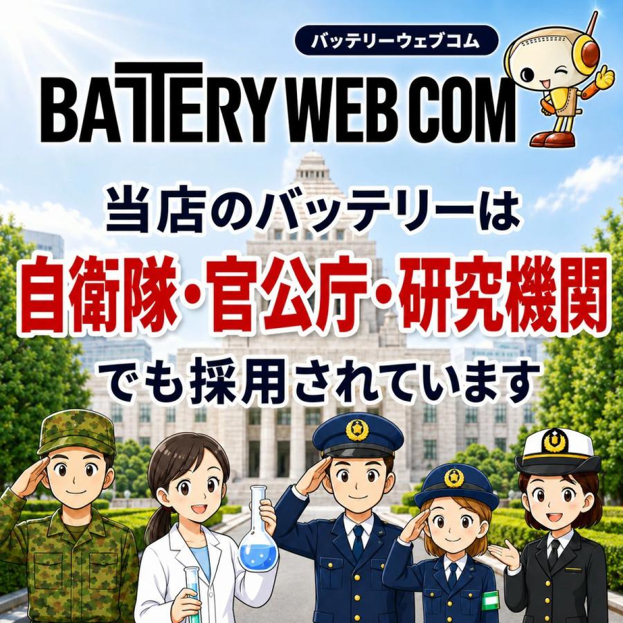 GSユアサ 95D31R GSYUASA GSユアサ ジーエスユアサ 高性能 船舶 用