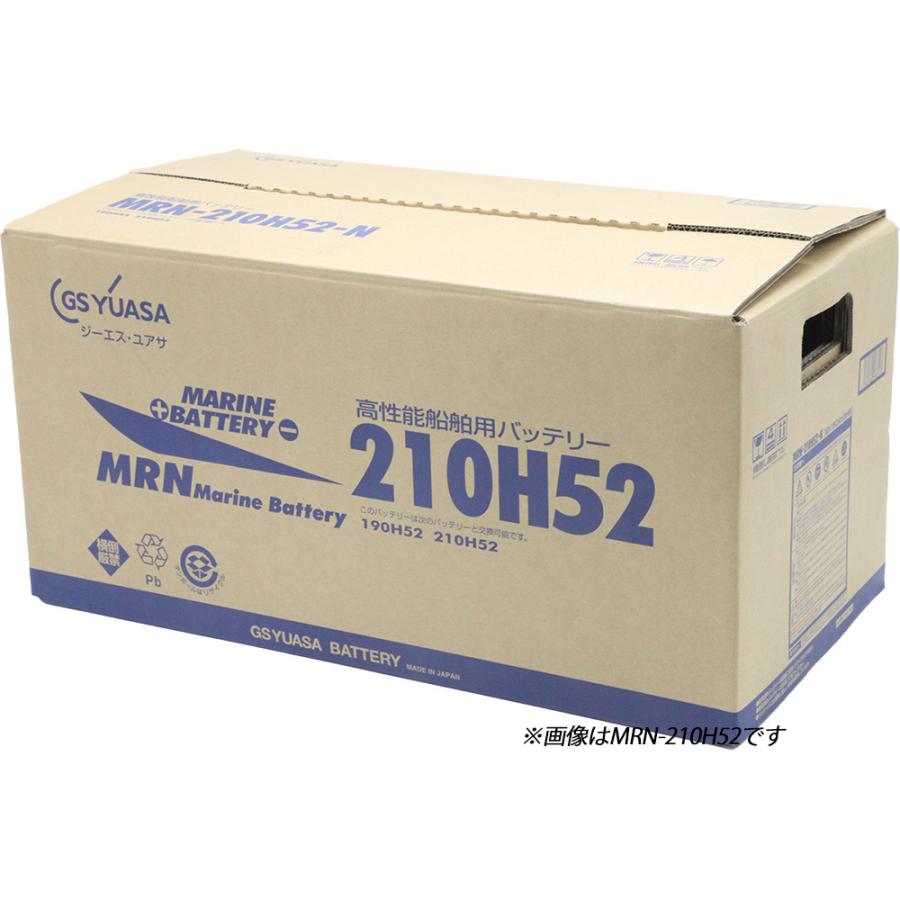 GSユアサ 95D31R GSユアサ YUASA 高性能 船舶 用 バッテリー MRN
