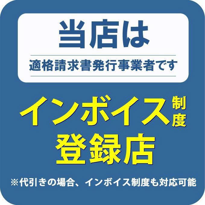 GSユアサ 95D31R GSYUASA GSユアサ ジーエスユアサ 高性能 船舶 用