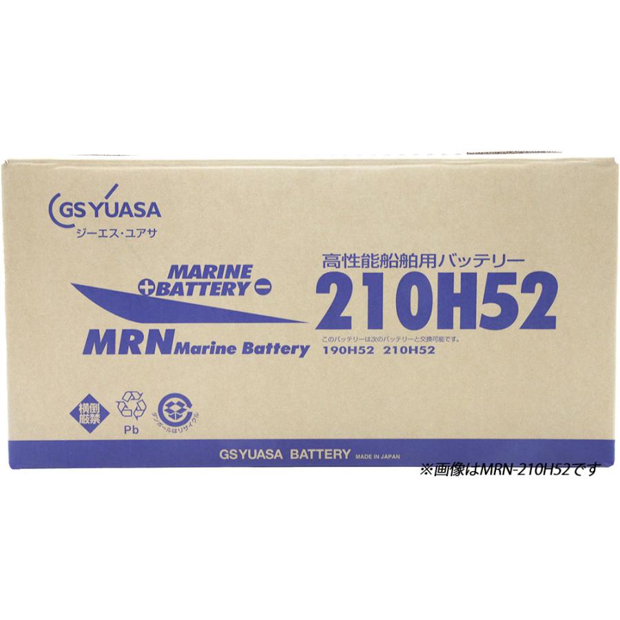 GSユアサ バッテリー YUASA MRN 船舶 バッテリー MRN-95D31R 18ヶ月保証｜amcom｜08