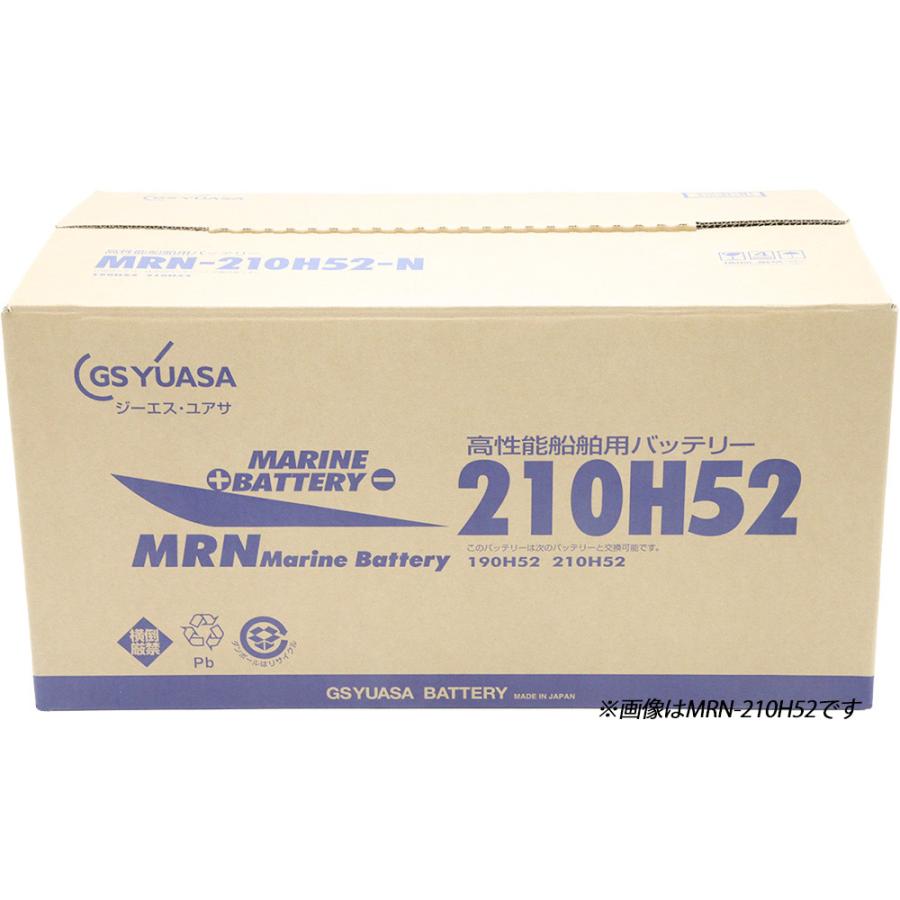 GSユアサ 95D31R GSユアサ YUASA 高性能 船舶 用 バッテリー MRN