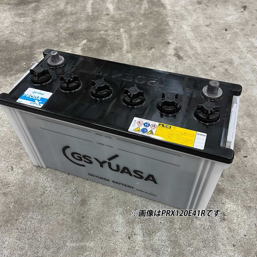 GSユアサ バッテリー PRX-130E41L PRODA X プローダ エックス トラック