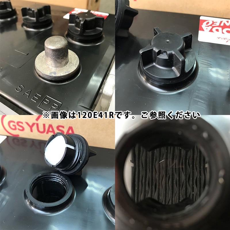 GSユアサ GSユアサバッテリー PRX-130F51 PRODA X プローダ エックス