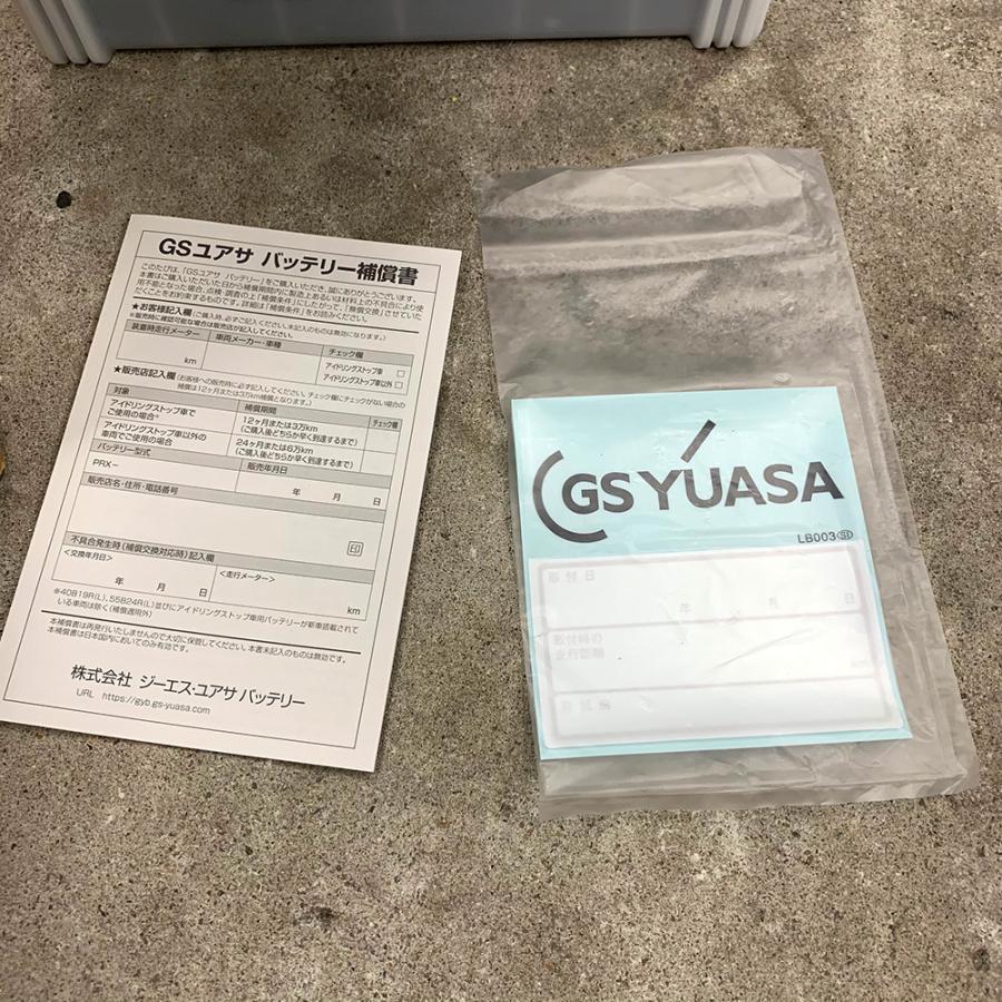 GSユアサバッテリー PRX-85D26L PRODA X プローダ・エックス YUASA トラック 大型車用 ジーエスユアサ 送料無料 (一部地域送料加算)|amcom|09