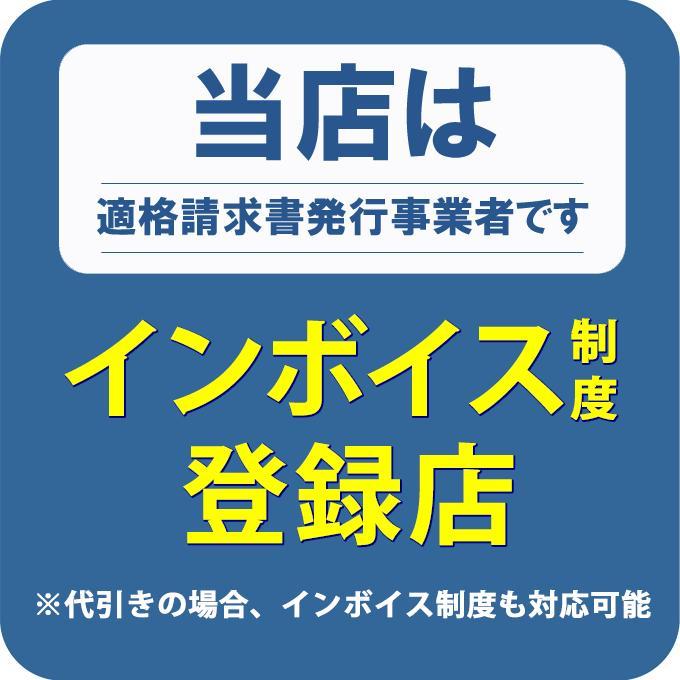 PRX-85D26R GSYUASA GSユアサ PRODA X プローダ エックス 大型車 業務車 トラック 用 バッテリー 85D26R 高性能 ジーエスユアサ 爆買 | GSユアサ | 17