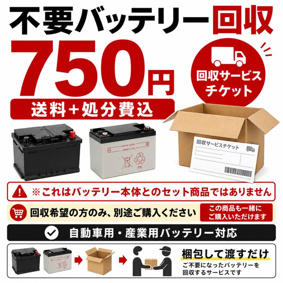 GSユアサ PRX-90D26L GSYUASA GSユアサ バッテリー PRODA X プローダ