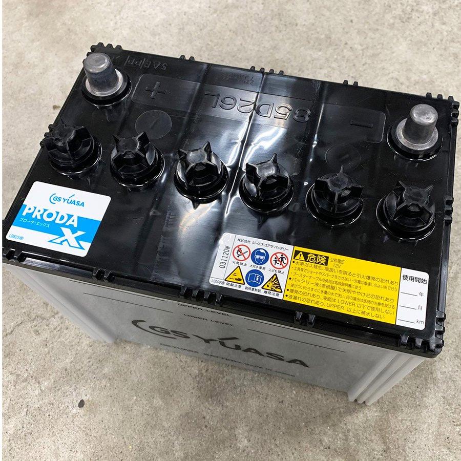 GSユアサ PRX-85D26L 85D26R 2個セット GSYUASA GSユアサ PRODA X