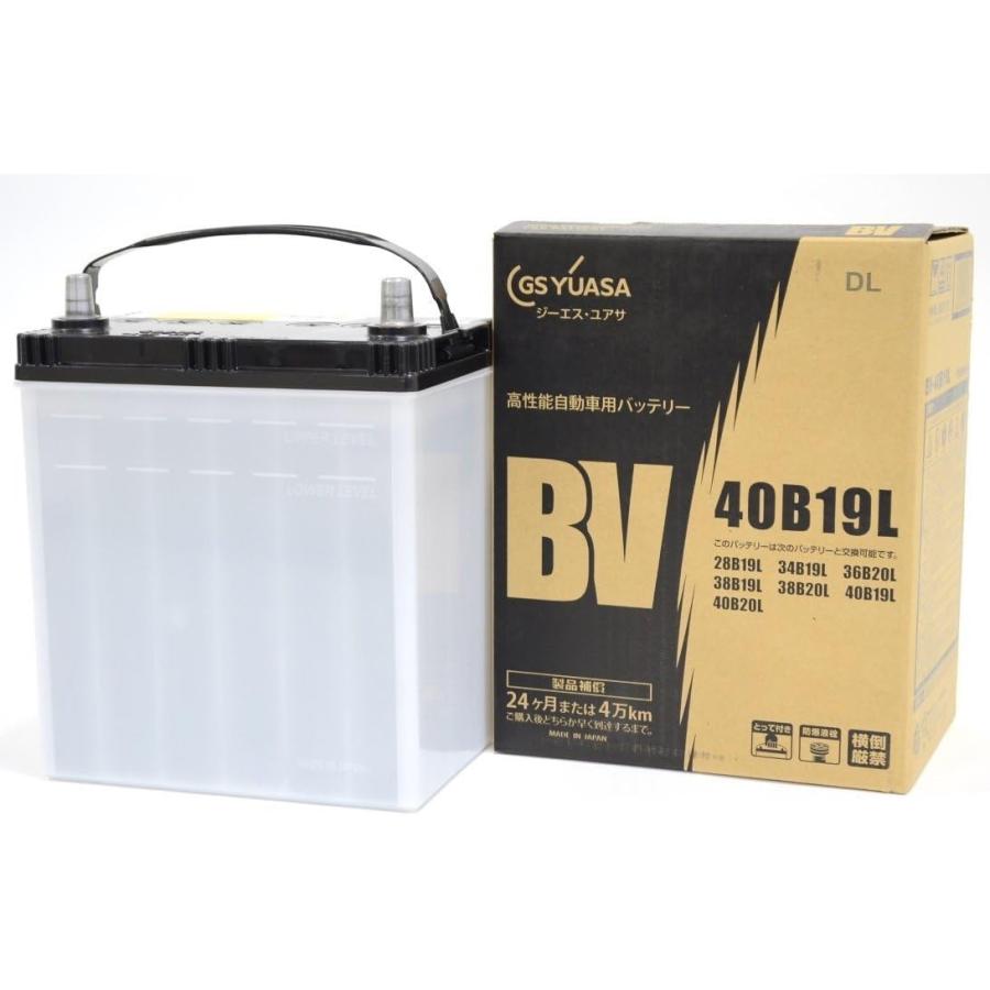 GSユアサ BV-40B19L GSユアサ 40B19L BVシリーズ 自動車バッテリー