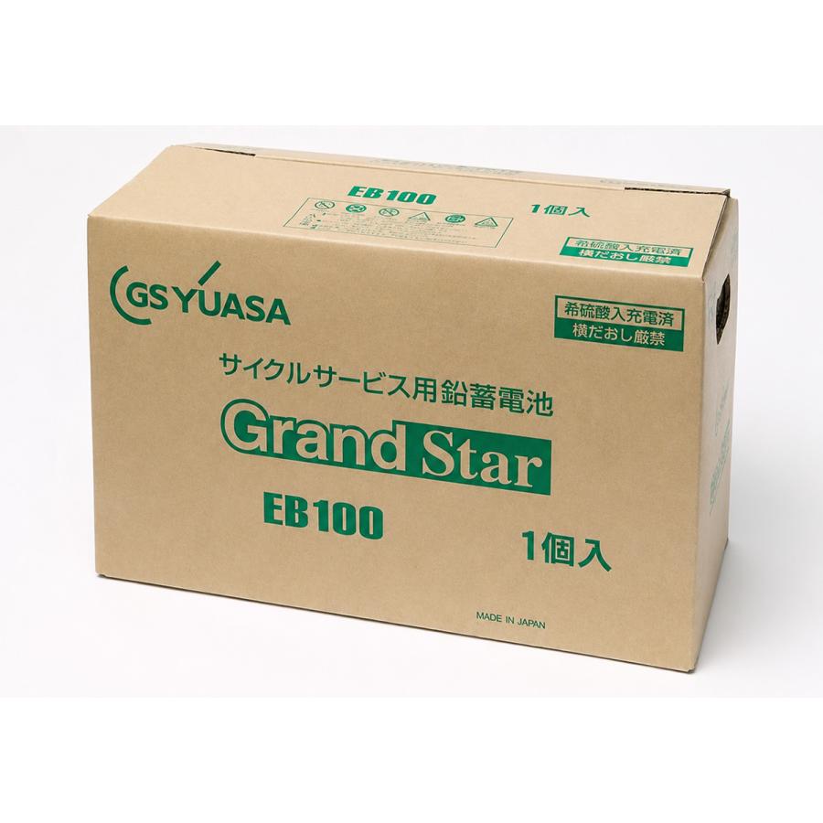 GSユアサ EB100 LER GrandStar 小型電動車用鉛蓄電池 12V 100Ah 産業用