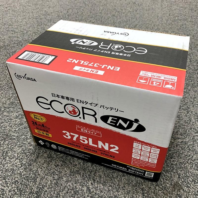 [新品未使用]GSユアサ　ENJ-375LN2 GSユアサ GS ユアサ カーバッテリー ENJシリーズ ECO．R（エコ