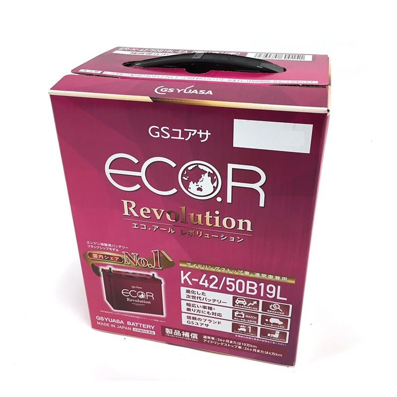 GSユアサ ER-50B19L / K-42 GSYUASA 国産車 用 バッテリー ECO.R