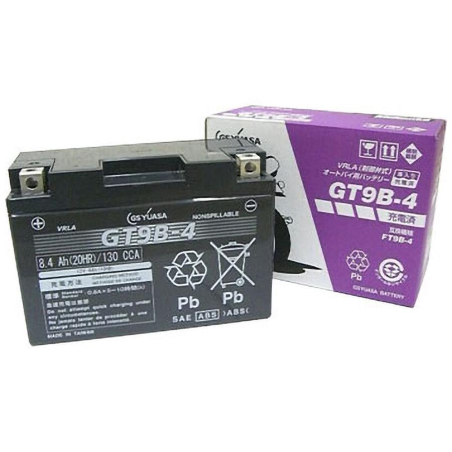 GSユアサ GT9B-4 GSユアサ バイク 用 バッテリー GS YUASA 密閉式 傾斜