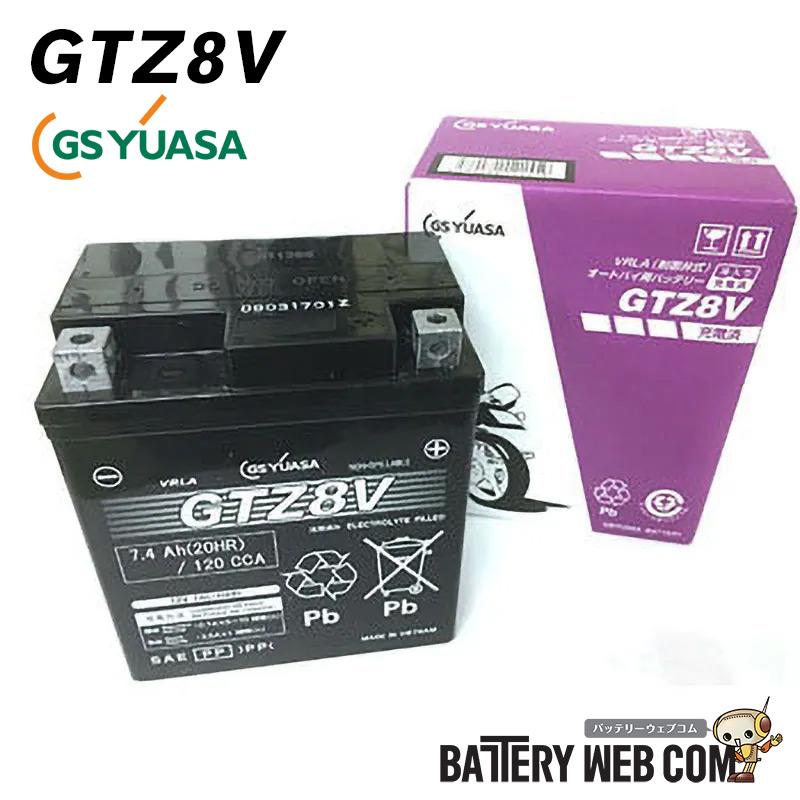 GSユアサ GTZ8V VRLA制御弁式 バイク 用 バッテリー オートバイ GSユアサ GTZ8V VRLA制御弁式 バイク 用 バッテリー オートバイ
