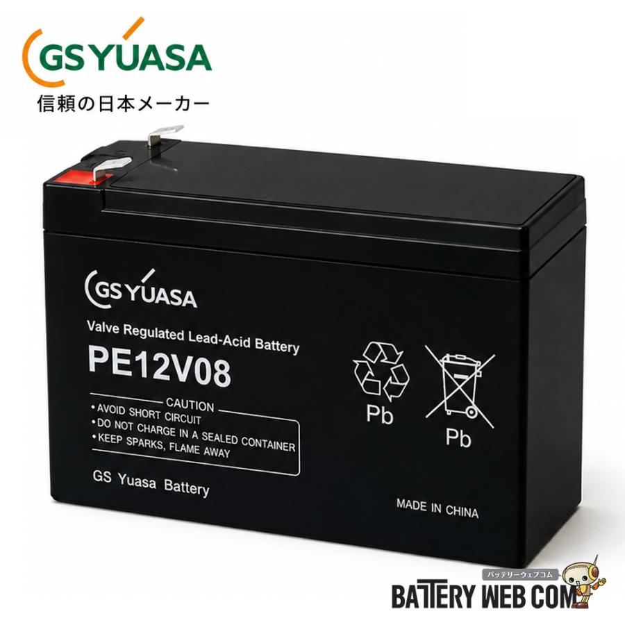 ジーエス・YUASA PE12V0,8 未使用品　2個　ＧＳユアサ　バッテリー PE12V08 GSユアサ GSYUASA 制御弁式鉛蓄電池 12V 8Ah 密閉型 シールド