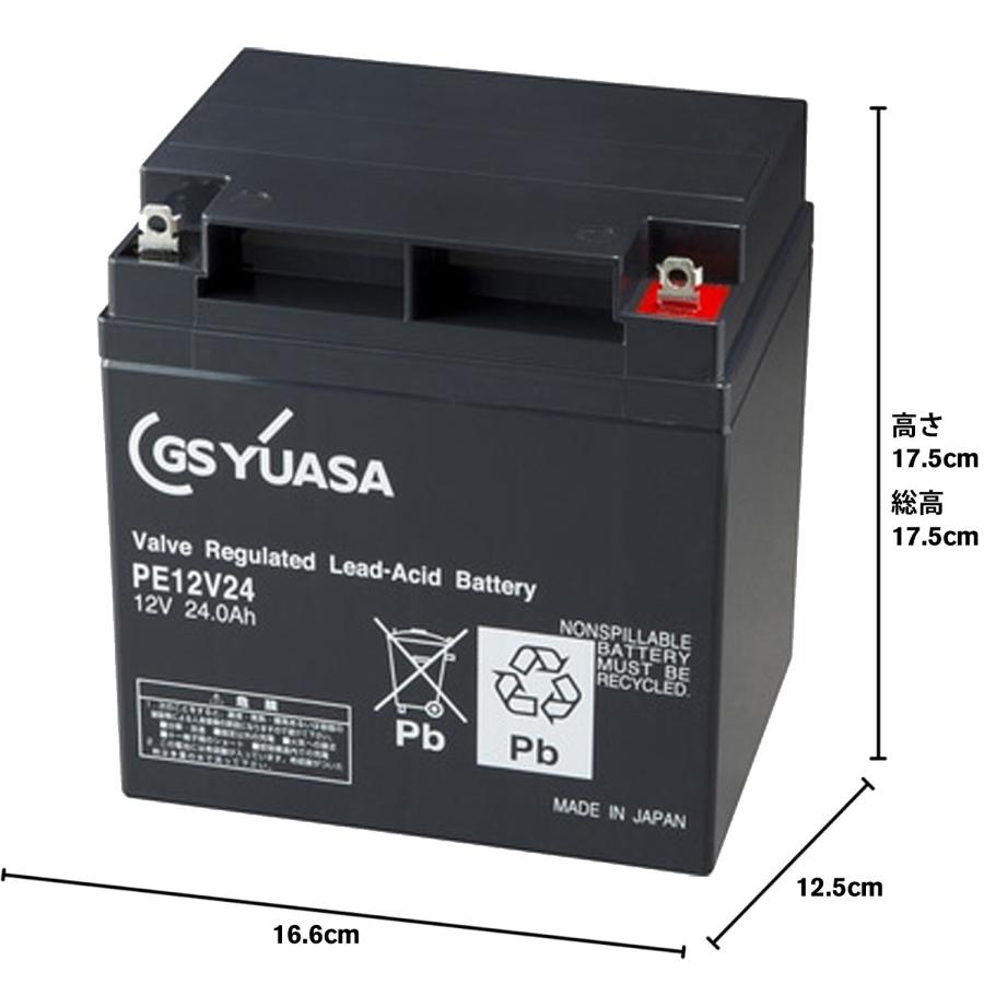 GSユアサ PE12V24 GSYUASA GSユアサ 小形制御弁式鉛蓄電池 ジーエス 