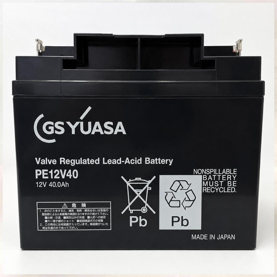 PE12V40 GSYUASA ジーエスユアサ PE12V40 制御弁式鉛蓄電池 12V40Ah 日本製 VRLA 密閉型 UPS 非常電源 防災設備 産業用バッテリー GS 爆買_1