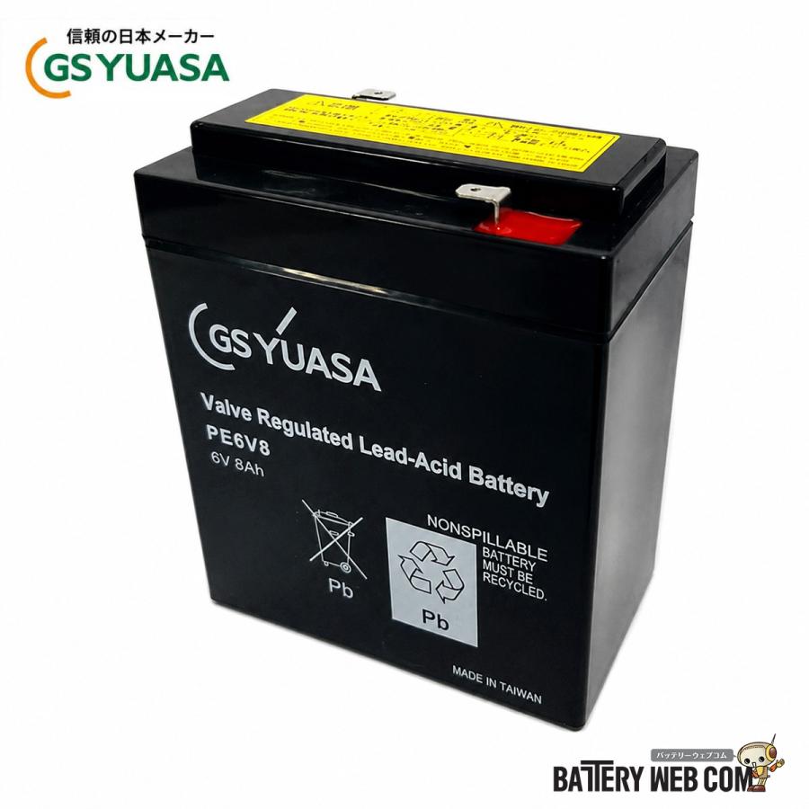 PE6V8 GSYUASA GSユアサ ジーエスユアサ シールドバッテリー 6V8Ah