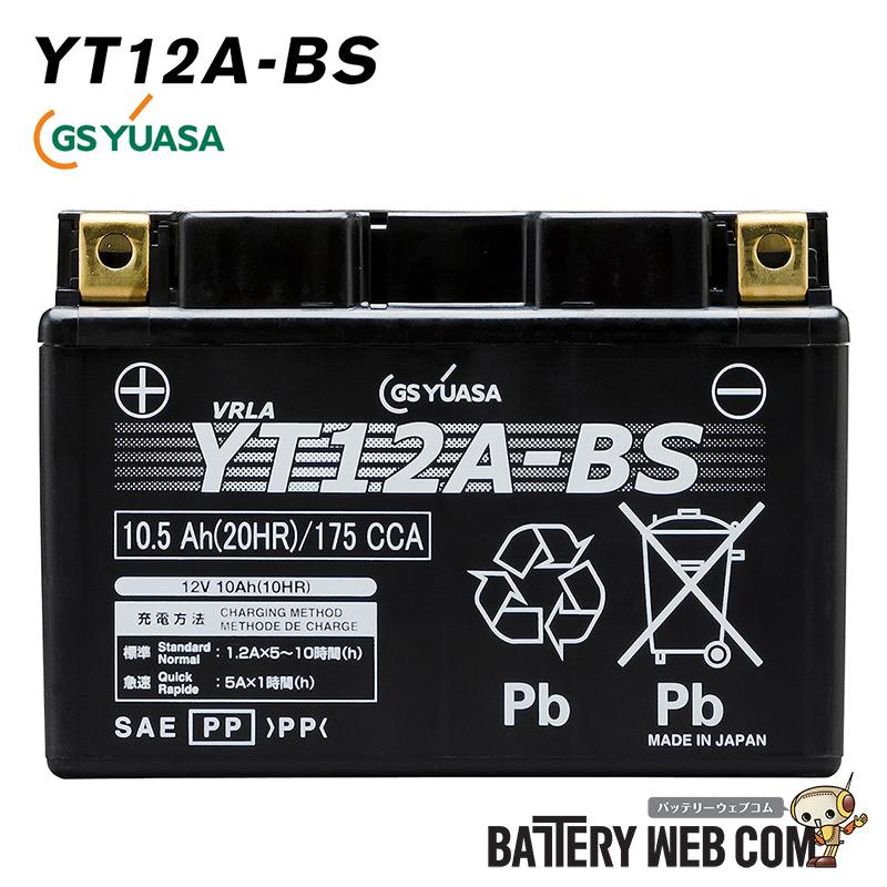 GSユアサ YT12A-BS GSユアサ バイク バッテリー 液入り充電済 GSYUASA