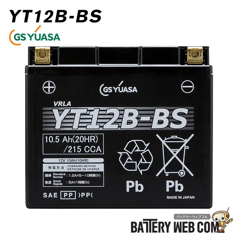 GSユアサ YT12B-BS GSYUASA GSユアサ ジーエスユアサ バイク 